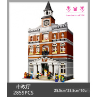 街景系列宠物店侦探社转角咖啡厅高难度拼装积木兼容乐高王牌乐集 [84003]市政厅
