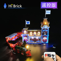 HiBrick灯饰 乐园火车 适用乐高71044遥控城堡积木 LED灯光 71044灯饰-升级版(仅售灯饰)