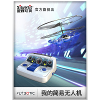银辉简易无人机迷你四轴飞行器 儿童电动遥控飞机直升机男孩玩具