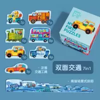toi拼图儿童婴幼儿宝宝大块早教 双面交通