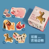 toi拼图儿童婴幼儿宝宝大块早教 双面农场动物