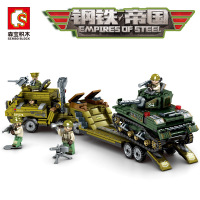 森宝101391军事系列钢铁帝国重型拖车坦克拼插拼装积木玩具