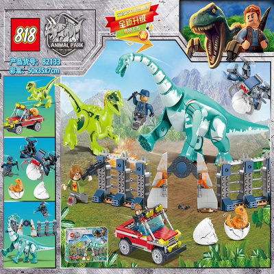 侏罗纪暴虐迅猛龙乐高积木恐龙世界霸王龙拼装玩具男孩小恐龙 82133腕龙VS速龙