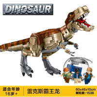 乐高霸王龙侏罗纪世界系列75936恐龙雷克斯暴龙儿童玩具 男孩 霸王龙雷克斯