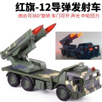 新款 远程炮红旗中程导弹发射车雷达车军事战车模型玩具装甲 红旗12导弹发射车绿色