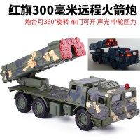 新款 远程炮红旗中程导弹发射车雷达车军事战车模型玩具装甲 远程火箭炮绿色