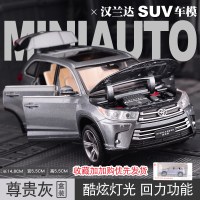 仿真丰田Toyota汉兰达SUV小轿车模型合金车模8岁男孩玩具车越野车 仿真汉兰达SUV模型【灰色-礼盒装】