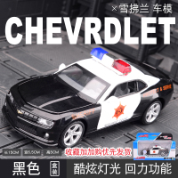 仿真福特谢尔比Shelby警车模型玩具车合金车模金属男孩生日 仿真雪佛兰警车[黑色]