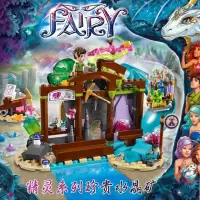女孩精灵系列飞龙拉加纳的黑暗魔法城堡兼容乐高拼积木玩具41180 珍贵水晶矿