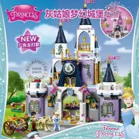 女孩迪士尼灰姑娘乐佩长发公主的城堡卧室兼容乐高积木玩具41156 灰姑娘的梦幻城堡