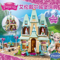 女孩迪士尼公主系列贝儿艾莎冰雪城堡奇缘兼容乐高积木玩具41062 冰雪奇缘艾伦戴尔城堡庆典