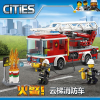 城市组云梯重型消防车直升机总局兼容乐高拼装积木玩具60111 云梯消防车