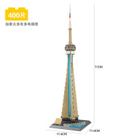 世界建筑街景伦敦塔桥悉尼芝加哥铁塔兼容乐高拼装积木玩具21034 多伦多电视塔(400pcs)