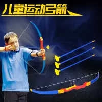 儿童机械弓箭吸盘射击玩具套装 软弹玩具户外弓箭玩具 弓+三箭