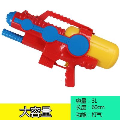 超大号打气水玩具儿童男孩子高压抽拉式喷水呲水泼水节 60cm大容量水枪3L红色