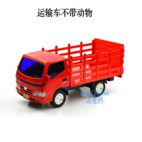 大型动物运输车/奶牛/儿童玩具汽车模型/卡车/货车/仿真动物/农场 运输车(不带动物)