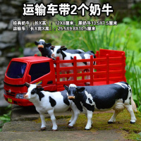 大型动物运输车/奶牛/儿童玩具汽车模型/卡车/货车/仿真动物/农场 运输车带经典和黑奶牛
