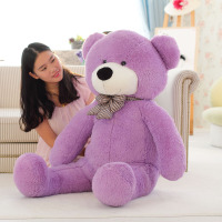 毛绒玩具1米8大抱熊泰迪熊布娃娃抱抱熊1.8米大号2米1.6米公仔1.2 紫色开眼 1.2米送玫瑰花