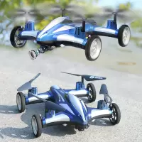 [超高清航拍] 无人机陆空二合一航拍遥控飞机儿童玩具高清航拍四轴飞行器男孩玩具新年礼物