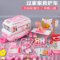 医生玩具套装女孩救护车护士医药箱4-6岁儿童男孩过家家听诊器宝宝仿真