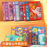 大块拼图儿童入门启智宝宝早教男女孩幼儿玩具1-2-3岁