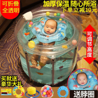 婴儿游泳桶家用宝宝室内充气可折叠透明游泳池新生幼儿童加厚保温洗澡桶