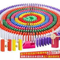 多米诺骨牌儿童智力玩具动脑成人男孩女孩比赛小学生大号积木机关木质玩具英族拾光