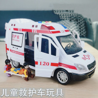 儿童玩具救护车120仿真模型车音乐故事惯性动力可开门送男孩女孩礼物