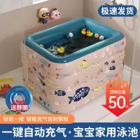 婴儿游泳池无线自动充气家用大型儿童游泳池加厚环保PVC游泳桶可折叠游泳池宝宝超大号海洋球玩具池