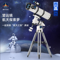 航天文创积木科学天文望远镜仿真摆件拼装儿童玩具模型拼图男孩子