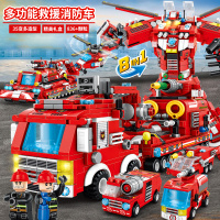 多功能汽车战警拼装消防车男孩子高难度巨大型积木儿童玩具