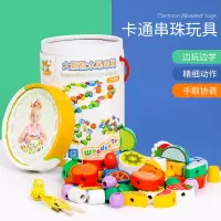 70粒木制大块蛋糕水果积木穿串珠儿童早教认知学习玩具