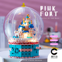 积木粉色迪士尼城堡女孩子玩具嗯益智DIY拼装情人节日礼物