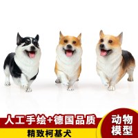 儿童实心仿真动物模型玩具狗狗宠物犬柯基犬套装男女孩玩具摆件