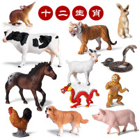 仿真12生肖实心动物模型玩具摆件儿童早教十二生肖老虎兔蛇狗羊鼠
