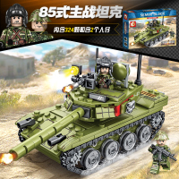 拼装积木85式主战坦克军事组装模型男孩小颗粒拼插玩具105514