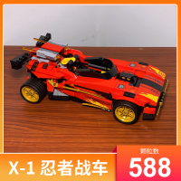 中国积木幻影X1凯的忍者战车武士巨轮火焰摩托人仔71737拼装玩具