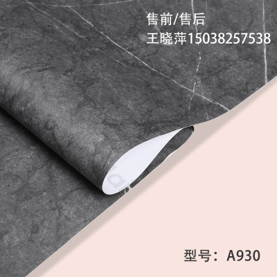 [3.0专用]豪庭珀琦灰色大理石贴纸A930-标准店灰色大理石20米