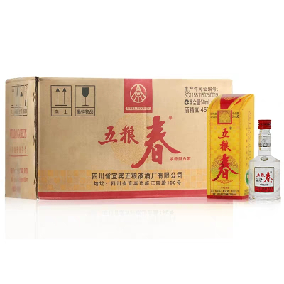 五粮液集团五粮春45度50ml*30瓶整箱浓香型白酒小酒版收藏品鉴酒小瓶装酒