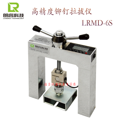 济南朗睿科技LRMD-6S一体式高精度铆钉拉拔仪外墙外保温材料检测