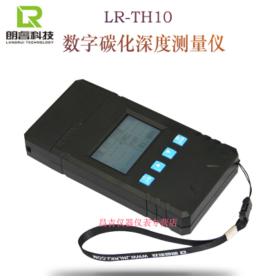 济南朗睿科技LR-TH10数字式碳化深度测量仪混凝土碳化深度检测尺