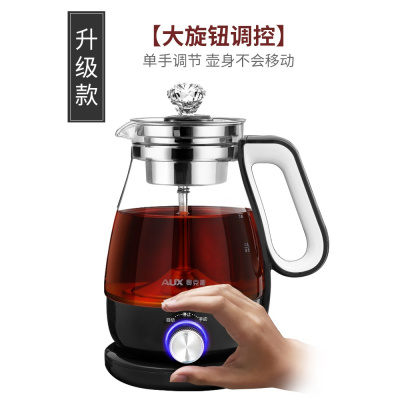 奥克斯蒸汽煮茶器黑茶壶耐热玻璃透明全自动智能保温机蒸茶养生壶