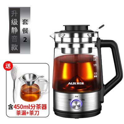 奥克斯黑茶煮茶器蒸汽煮茶壶玻璃电热全自动家用保温普洱蒸茶壶