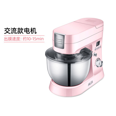 ACA厨师机家用和面机小型全自动揉面机搅面机发面机商用 粉红交流款