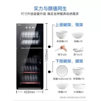 KONKA/康佳 消毒柜家用厨房立式小型碗筷碗柜茶具消毒柜[多容量规格可选]企业价采购礼品单