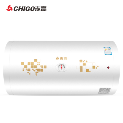 Chigo/志高电热水器家用速即热储水式50升壁挂淋浴