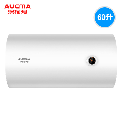 澳柯玛电热水器60升速即热小型储水式节能卫生间家用洗澡 白色