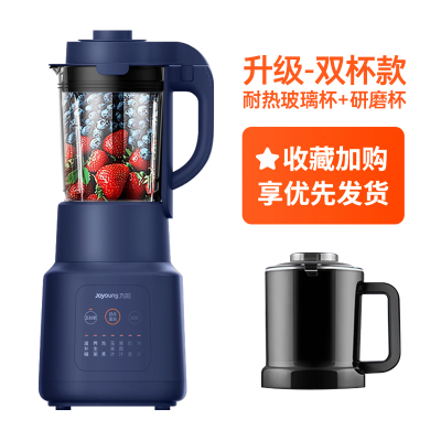 Joyoung/九阳破壁机新款家用加热全自动小型料理机打粉多功能 双杯款