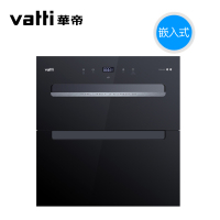 Vatti/华帝 消毒柜家用嵌入式厨房消毒碗柜智能旗舰 黑色