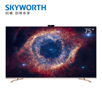 创维 75英寸社交智慧全面屏电视机4K高清大屏平板家电液晶 黑色 官方标配
